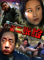 相约中国metcn人体